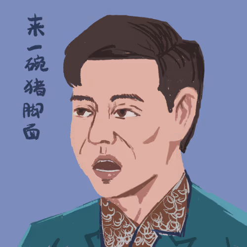 Gaoqiqiang