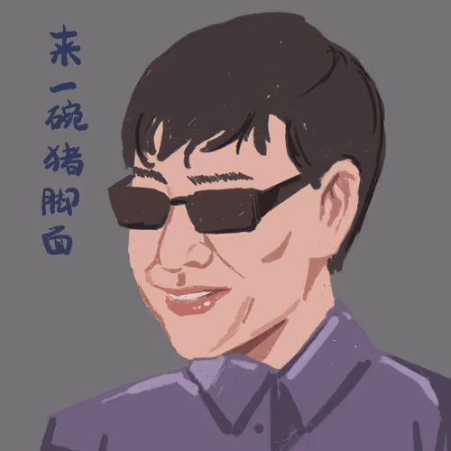 Gaoqiqiang#27