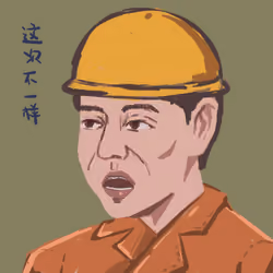 Gaoqiqiang#414