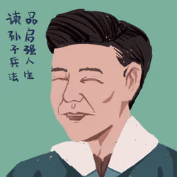 Gaoqiqiang#396