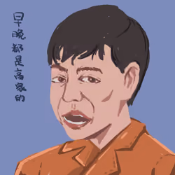 Gaoqiqiang#17