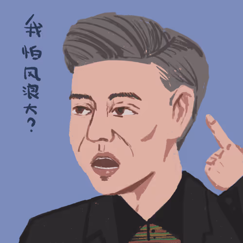 Gaoqiqiang#212