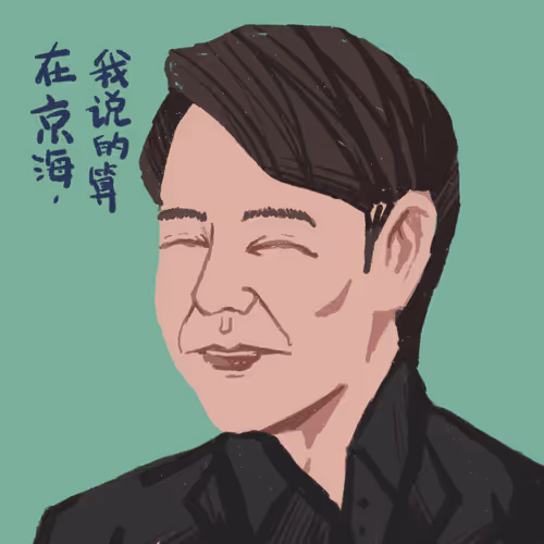 Gaoqiqiang#45