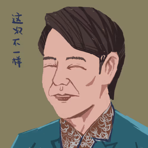 Gaoqiqiang