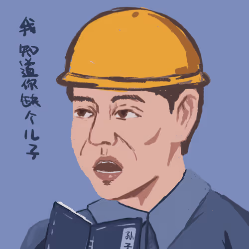 Gaoqiqiang#116