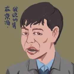 Gaoqiqiang#15