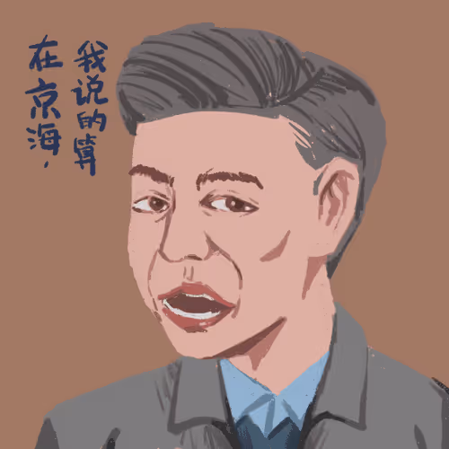 Gaoqiqiang