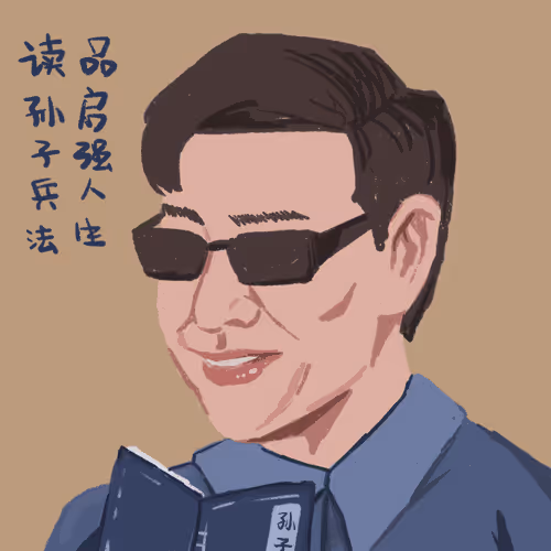 Gaoqiqiang