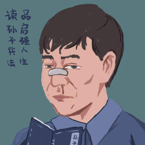 Gaoqiqiang#625