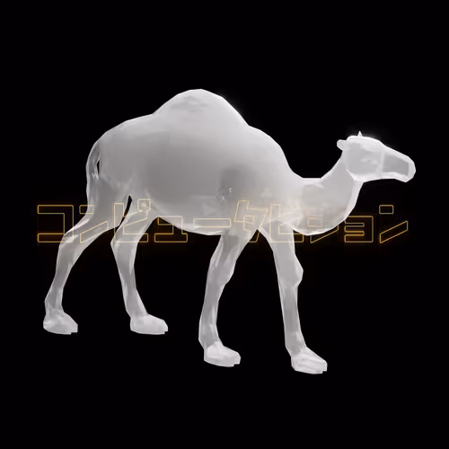 Di Animals