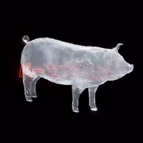 Di Animals
