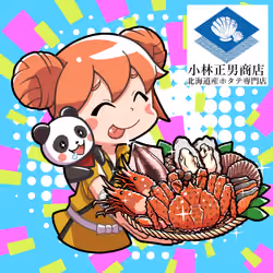 Shaoran Crab #301