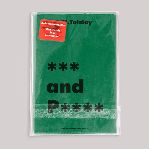 The book V2