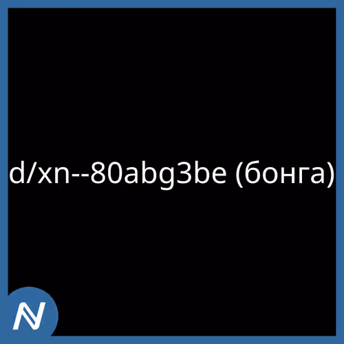 Punycodes Curated