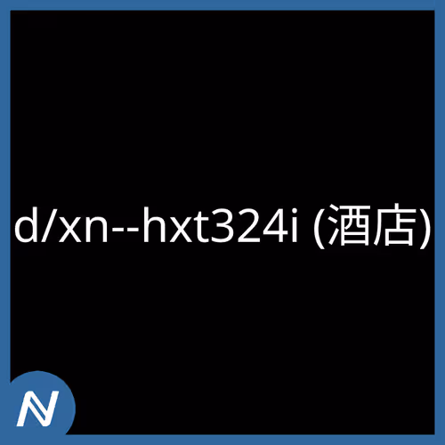 Punycodes Curated