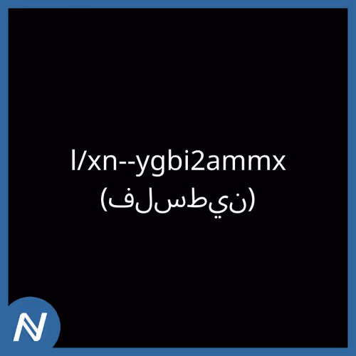 Punycodes Curated
