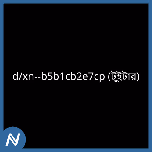 Punycodes Curated
