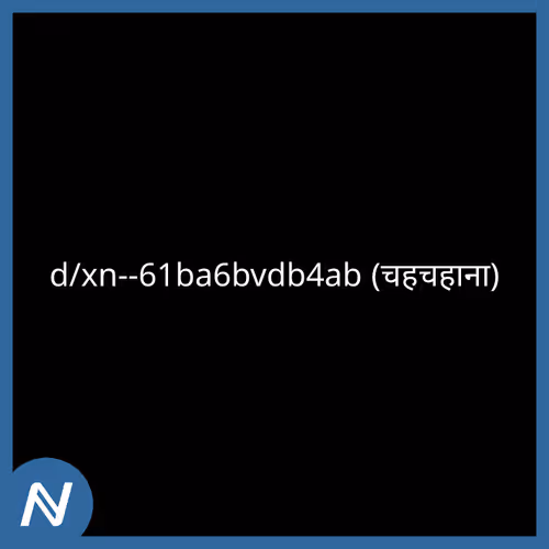 Punycodes Curated