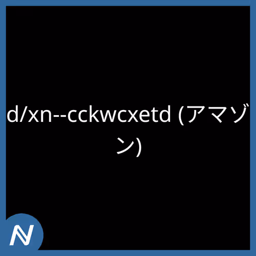 Punycodes Curated