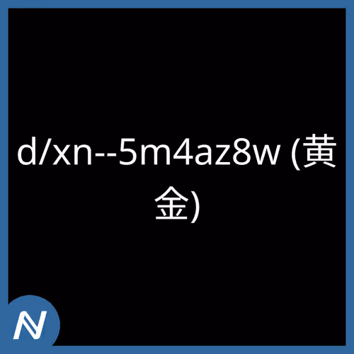 Punycodes Curated