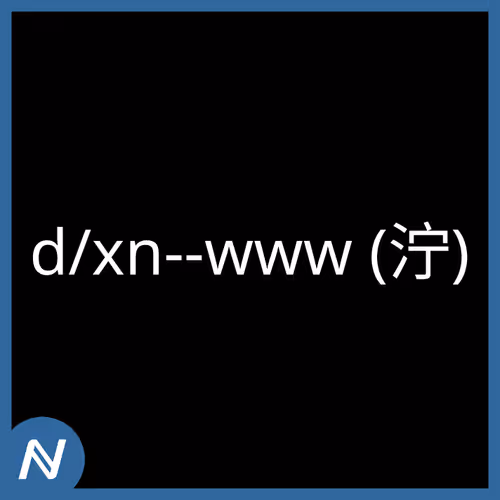 Punycodes Curated