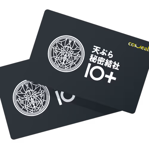 Ten Premium Mainnet Test