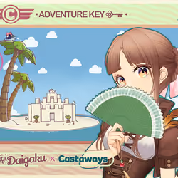 DigiDaigaku Genesis Adventure Key Castaways #432 - Reona