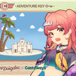 DigiDaigaku Genesis Adventure Key Castaways #49 - Genesis