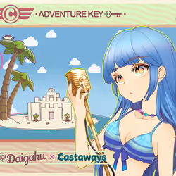 DigiDaigaku Genesis Adventure Key Castaways #786 - Arriety