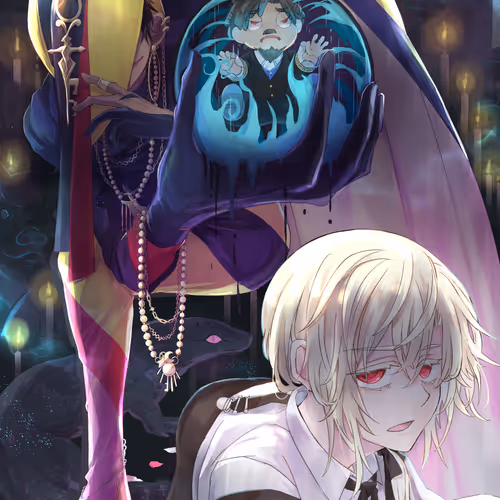 The Tragedy Of The Sunegret Family 2nd
