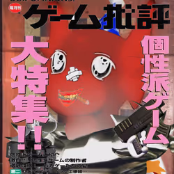 910