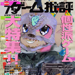 DriFella #1190