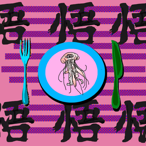 MunchiesNFT #5784