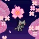 Cherry Blossom Nyan Balloon