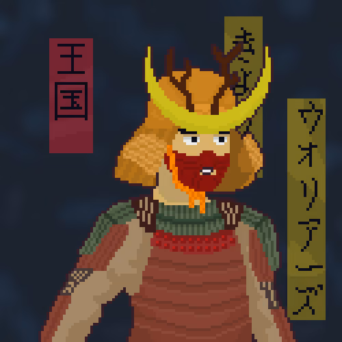 Japanese Warrior #1532