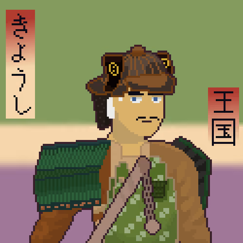 Japanese Warrior #90