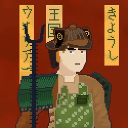 Japanese Warrior #4556