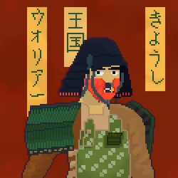 Japanese Warrior #3107