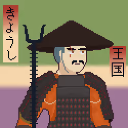 Japanese Warrior #4558