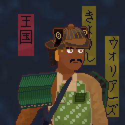 Japanese Warrior #3106