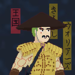 Japanese Warrior #3747