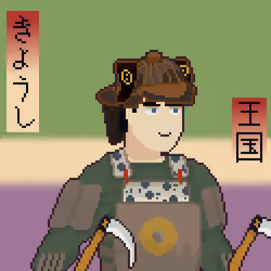 Japanese Warrior #4482