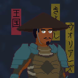 Japanese Warrior #344