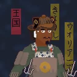 Japanese Warrior #241
