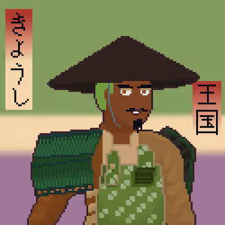 Japanese Warrior #3841