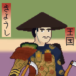 Japanese Warrior #3142