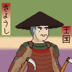 Japanese Warrior #4481