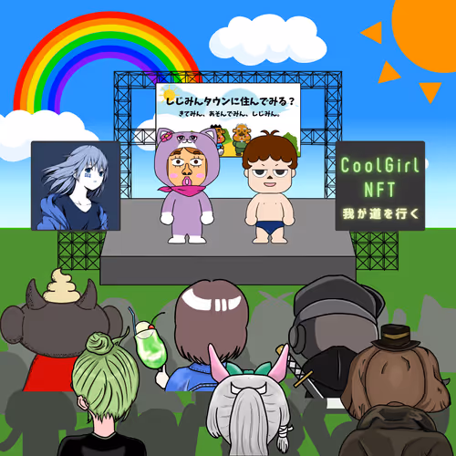 Siziten Rainbow 2