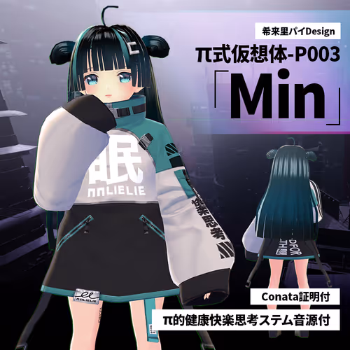 Item #48 Media