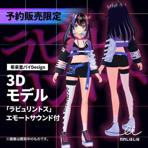 Item #11 Media